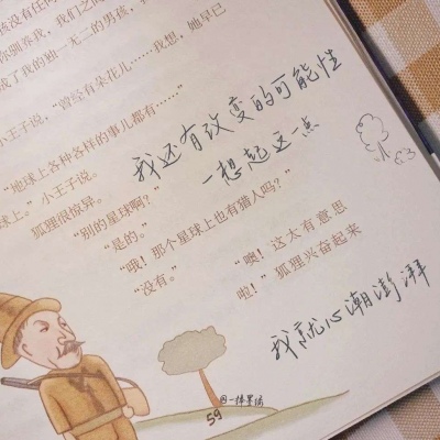 Furry角色性格塑造技巧兽圈社群